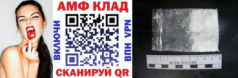 АМФ Premium Ялта