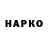 Codein напиток Lean (лин) HAPPINESS EVA