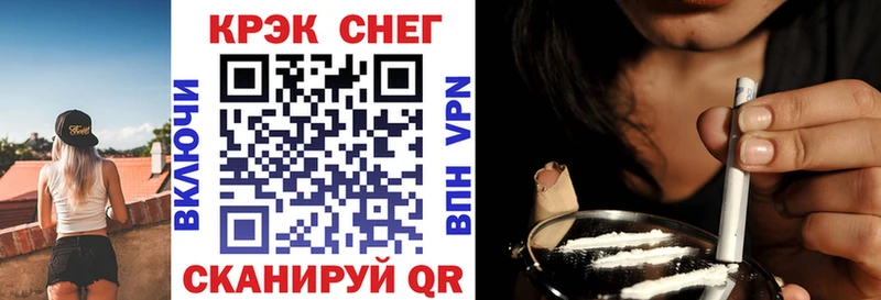 где найти   Ялта  COCAIN Эквадор 