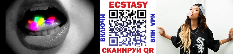 Экстази 280 MDMA  купить  сайты  Ялта 