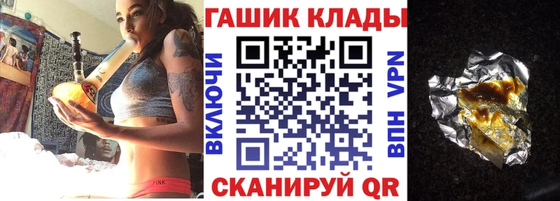 ГАШ Изолятор  ОМГ ОМГ зеркало  Ялта 