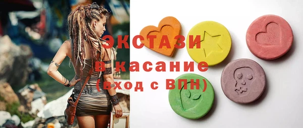 ECSTASY Алексин
