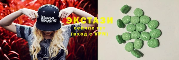 ECSTASY Алексин