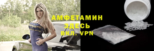 шишки Абинск