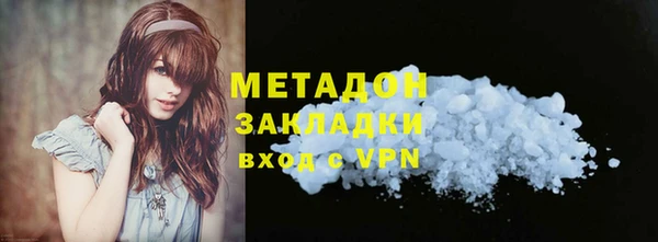 шишки Абинск