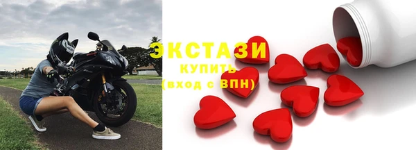 шишки Абинск