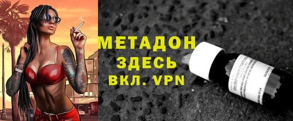 шишки Абинск