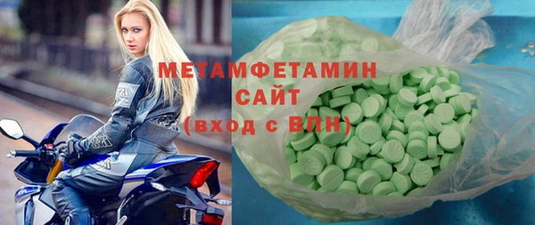 шишки Абинск