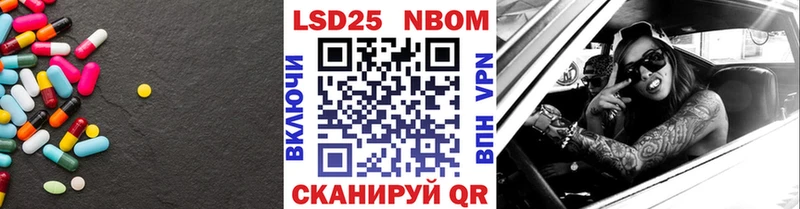 ЛСД экстази кислота Ялта