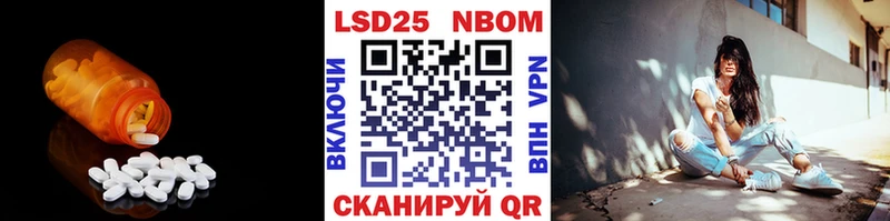 LSD-25 экстази ecstasy  продажа наркотиков  Ялта 