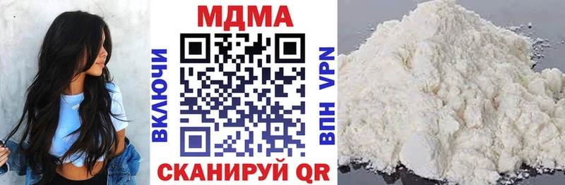 MDMA молли  Ялта 