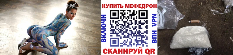 МЯУ-МЯУ мука  Ялта 
