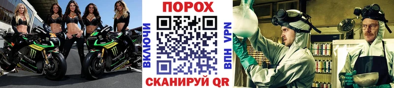 omg зеркало  Ялта  МЕТАМФЕТАМИН пудра 