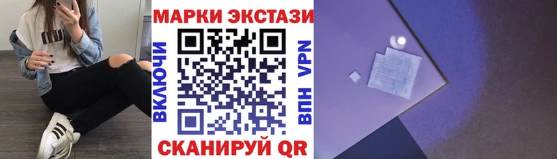 Марки 25I-NBOMe 1,5мг  Ялта 